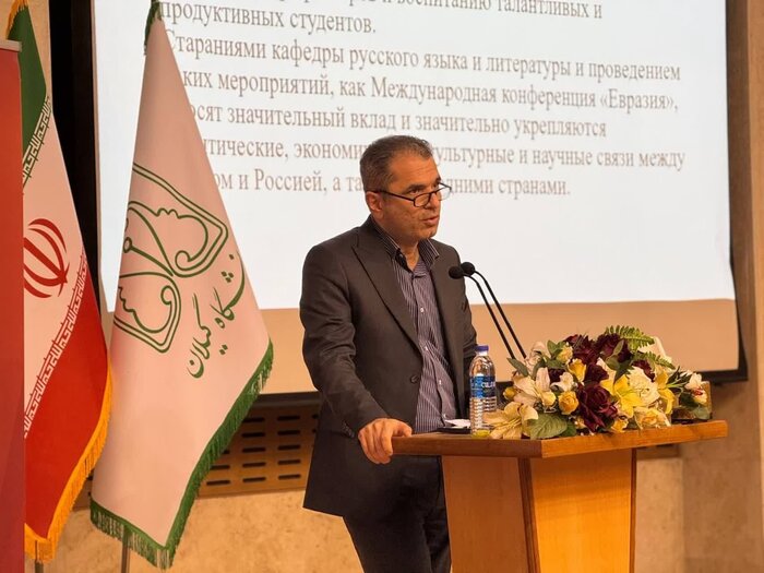 همایش بینالمللی "موقعیت زبان روسی در ایران و نگاه به اوراسیا " در گیلان برگزار شد