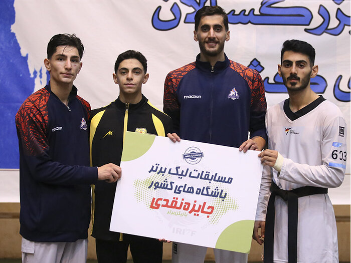 طلاهای روز نخست به تکواندوکاران زاگرسجنوبی، شهرداری ورامین و نفت آبادان رسید