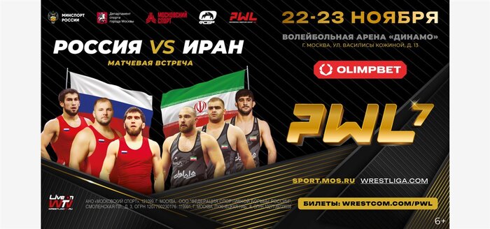 حریفان ملیپوشان کشتی در روسیه معرفی شدند/قهرمان المپیک حریف یزدانی شد