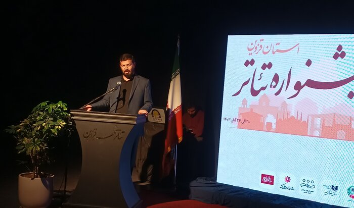 آیین اختتامیه بیست و ششمین جشنواره تئاتر استان قزوین برگزار شد