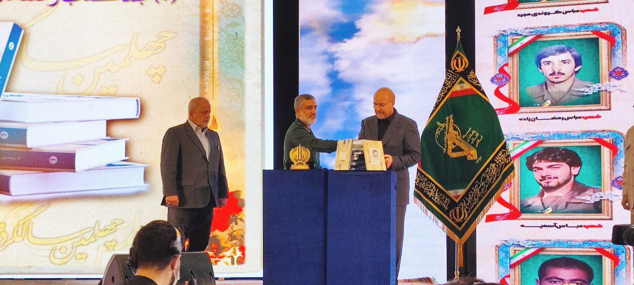 سیزدهمین سالگرد شهادت سردار «طهرانیمقدم» برگزار شد/ رونمایی از«رخدادهای موشکی»