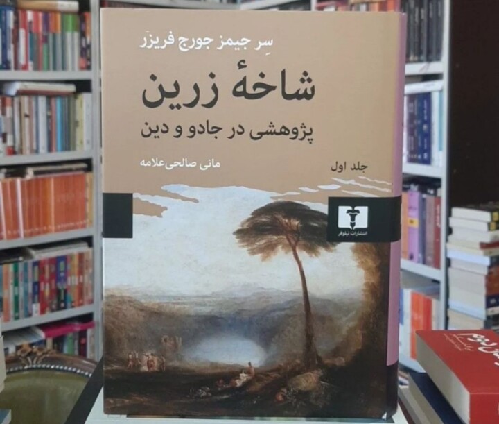 مراسم امضا و نشست بررسی