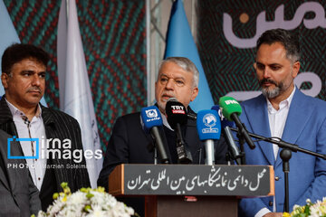 Tehran National Craft Exhibition