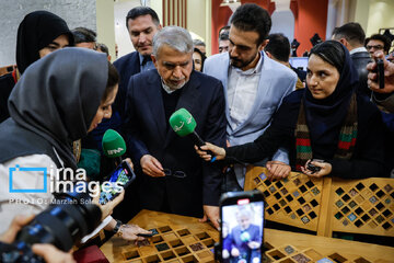 Tehran National Craft Exhibition