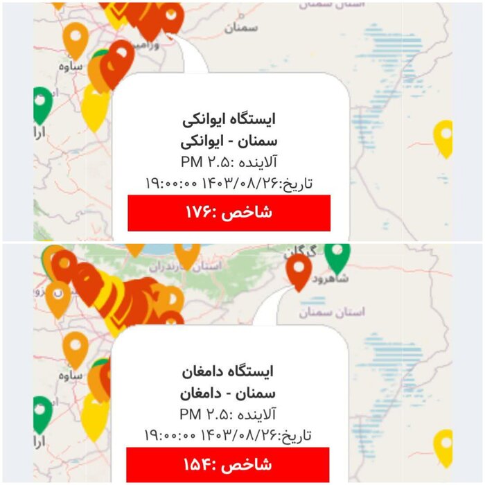 وضعیت قرمز کیفیت هوا و سکوت مسوولان سمنان