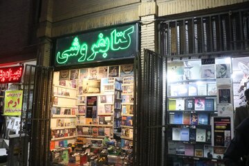 مدیرکل فرهنگ و ارشاد اسلامی فارس: کتابگردی روشی برای آگاهی از مشکلات کتابفروشی‌هاست