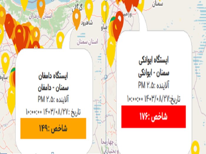 وضعیت هوای سمنان برای دومین روز ناسالم شد/ پدیده وارونگی در همه شهرها