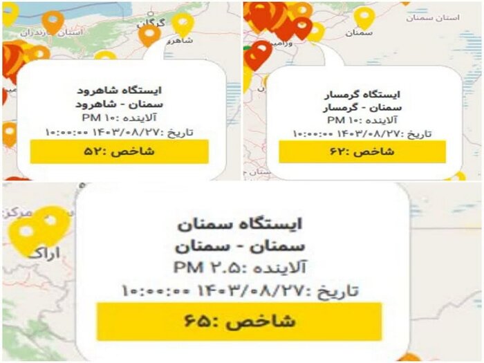 وضعیت هوای سمنان برای دومین روز ناسالم شد/ پدیده وارونگی در همه شهرها