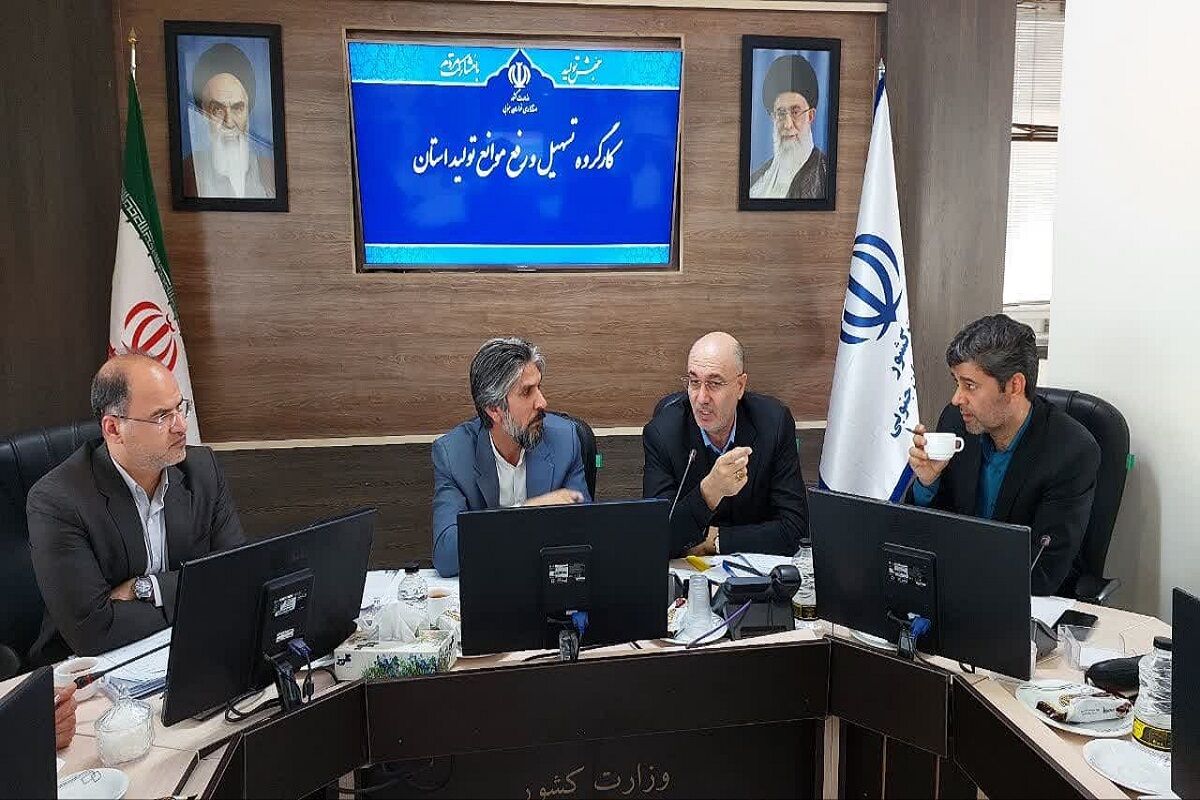 ۹۰ درصد مصوبات ستاد تسهیل و رفع موانع تولید کشور محقق شد ۹۰ درصد مصوبات ستاد تسهیل و رفع موانع تولید کشور محقق شد