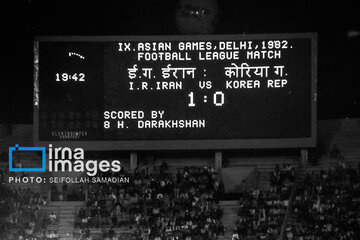 1982 Asian Games