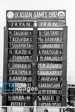 1982 Asian Games