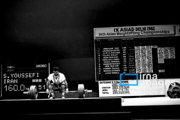 1982 Asian Games