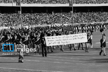 1982 Asian Games