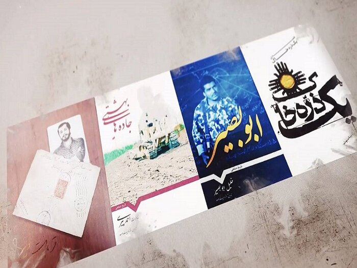 نویسندگان زنجانی به بررسی کتابهای دفاع مقدس میپردازند