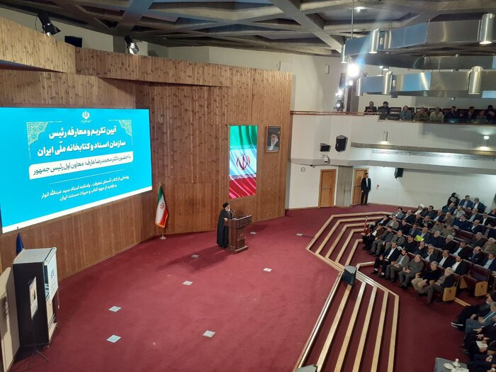 کتابخانه ملی به جایگاه خود باز میگردد