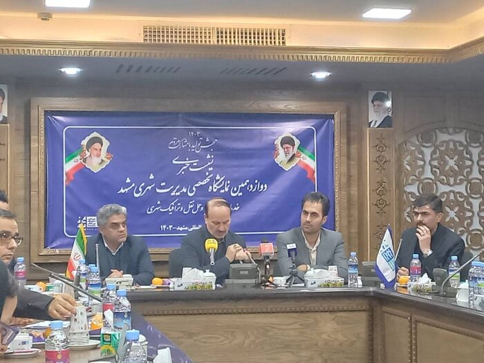 پهپادهای آتشنشان به مشهد میآیند