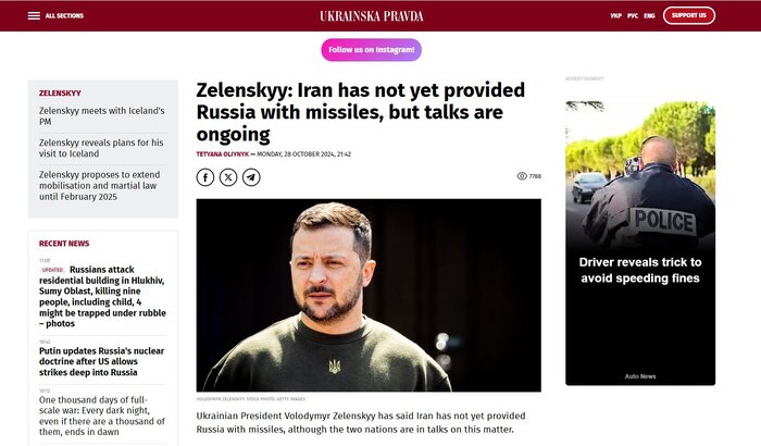 دلایل دروغین و تحریمهای بیفایده؛ نگاهی به رویکرد اروپا در قبال ایران