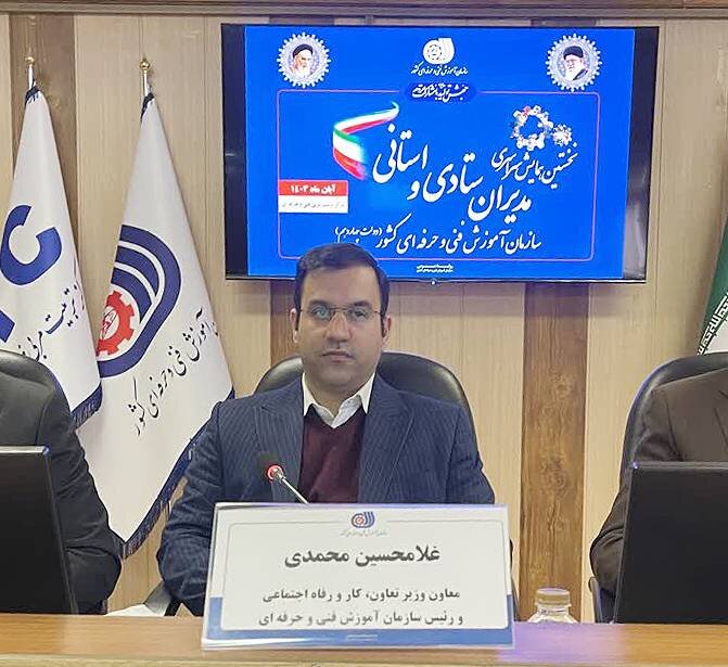 برنامهریزی برای پرکردن خلاء نظام صلاحیت حرفهای در صنایع و بازار کسبوکار