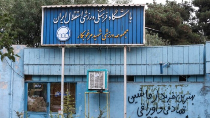 هشدار درباره عملکرد تیم ملی فوتبال در روز اعتراض عجیب پیکانیها در لیگ والیبال