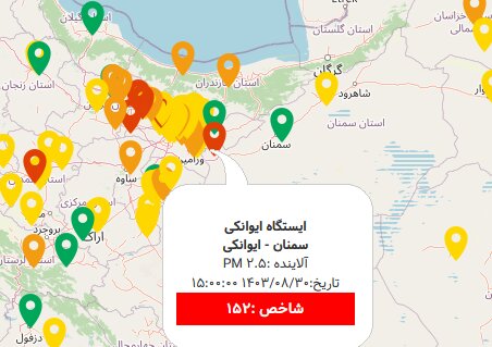 کیفیت هوای ایوانکی گرمسار دوباره قرمز و ناسالم شد