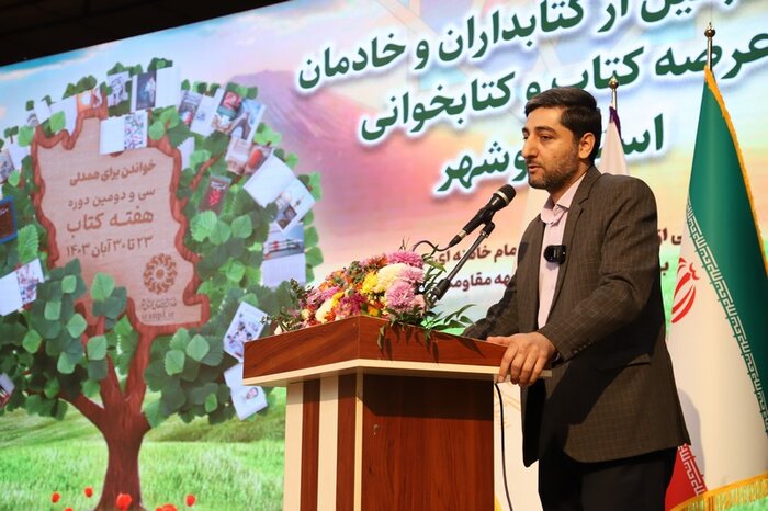 رویداد ملی قهرمان در بوشهر برگزار شد