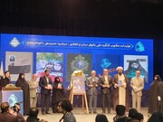 رونمایی از پنج کتاب در کنگره ملی "خواهر دباغ"