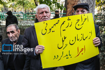 People of Tehran condemn Israel’s crimes in Gaza