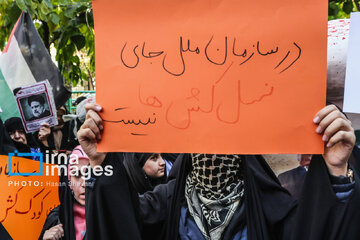 People of Tehran condemn Israel’s crimes in Gaza