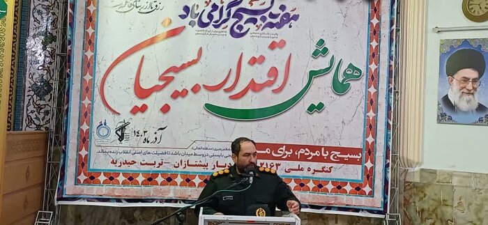 تشکیل بسیج از درخشانترین روزهای تاریخ نظام اسلامی است