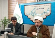 همایش ملی فلسفه فرهنگ در قم برگزار می شود