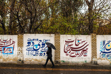 Autumn beauties in Iran’s Tabriz