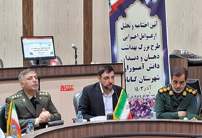 ۲۰ هزار دانشآموز گنابادی با همکاری ارتش خدمات دندانپزشکی دریافت کردند