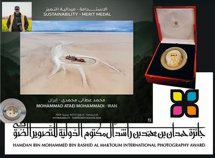 عکاس ایرنا گلستان برنده جشنواره بینالمللی «هیپا» ۲۰۲۴ شد