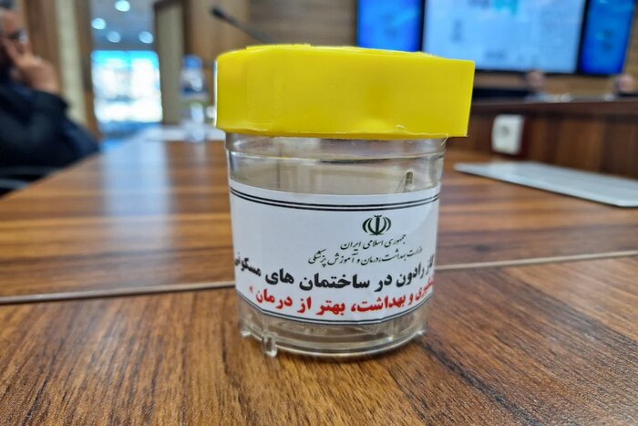 طرح ملی سنجش گاز رادُن در ۱۰ استان کشور اجرایی شد