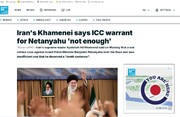 Iran Supreme Leader remarks made keyword "Netanyahu's execution" headlines of English-language media