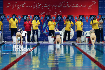 SC swimming competitions in northeast Iran