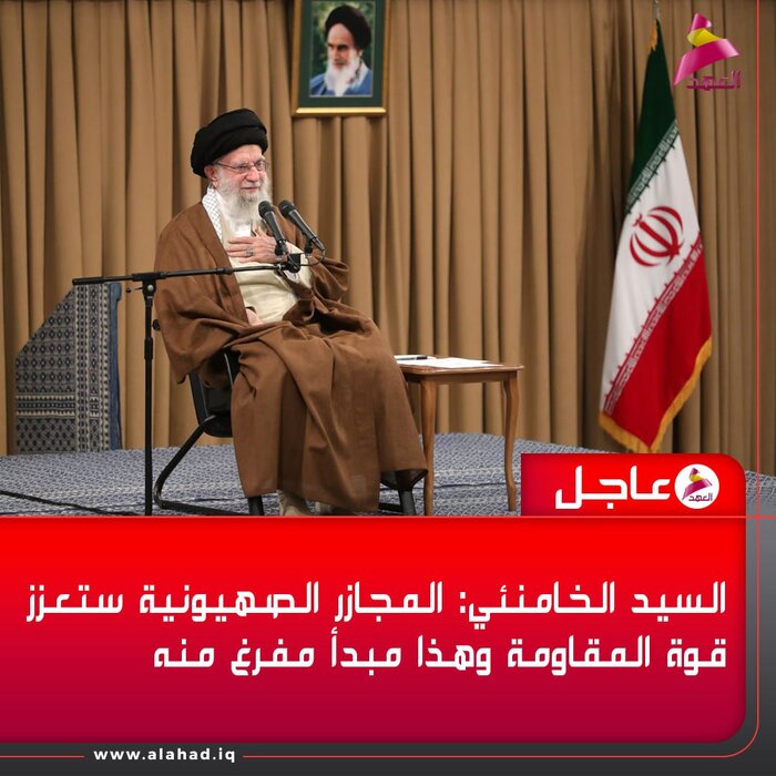 توجه ویژه رسانههای عربی به کلیدواژه «اعدام نتانیاهو و گالانت» در بیانات مقام معظم رهبری