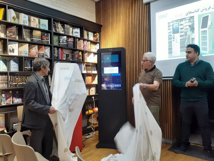 مدیر انتشارات ققنوس: حقوق مولفان را در طراحی سامانه فروش آنلاین فراموش نکردیم.