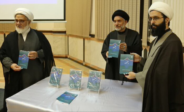 آیتالله جوادی آملی: قضات برای اجرای عدالت با آگاهی از مسائل روز عمل کنند