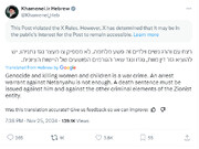 Social media platform X hides Supreme Leader comment on punishing Netanyahu