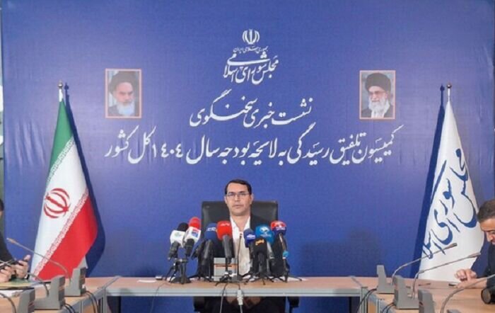 افزایش ۲۰ درصدی حقوق بازنشستگان به همراه متناسبسازی در کمیسیون تلفیق تصویب شد