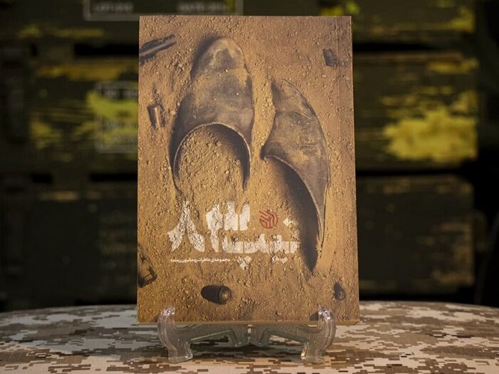 رهبری بر چه کتابهایی تقریظ نوشتند؟ ۷۰ کتابی که ایشان ستایش کردند