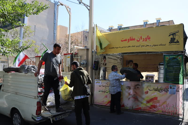 مردم آذربایجانشرقی بیش از ۵۱ میلیارد ریال به جبهه مقاومت کمک کردند مردم آذربایجانشرقی بیش از ۵۱ میلیارد ریال به جبهه مقاومت کمک کردند