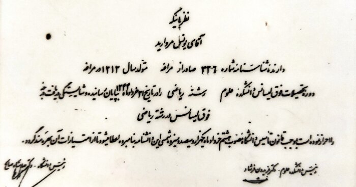 مرواریدِ نویسندگانِ جنوب آذربایجان‌شرقی چگونه از صدف خارج شد