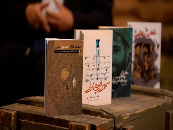 نویسنده سرزمین مهاجر خورشید میزبان