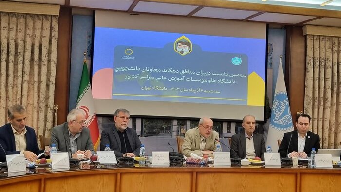 از تکاپو برای بزرگداشت روز دانشجو تا انتصاب سرپرست دانشگاههای فردوسی و علمی کاربردی