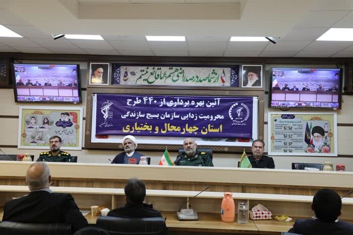 ۴۴۰ طرح محرومیتزدایی در چهارمحال و بختیاری بهرهبرداری شد