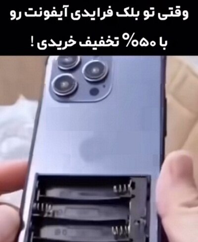 تبلیغات «جمعه سیاه»، حراجی واقعی یا شگرد کلاهبردارانه