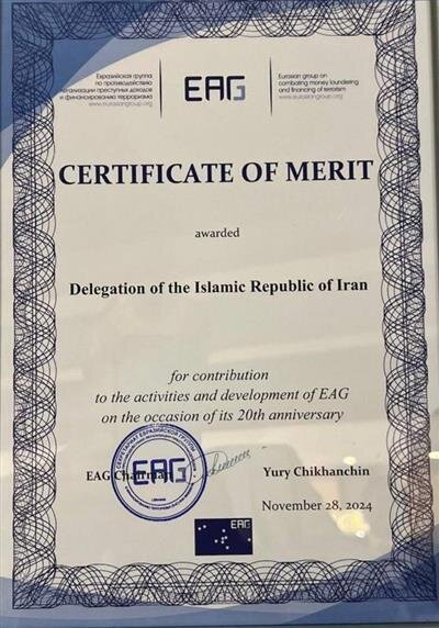 تقدیر گروه منطقهای مبارزه با پولشویی اوراسیا از ایران