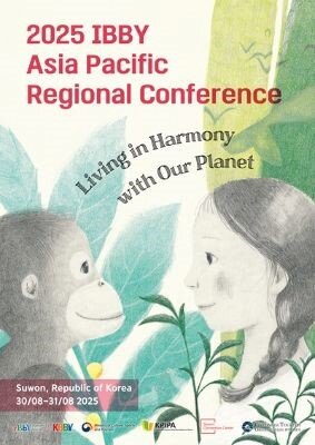 فراخوان کنفرانس منطقه ای دفتر بین المللی کتاب برای نسل جوان